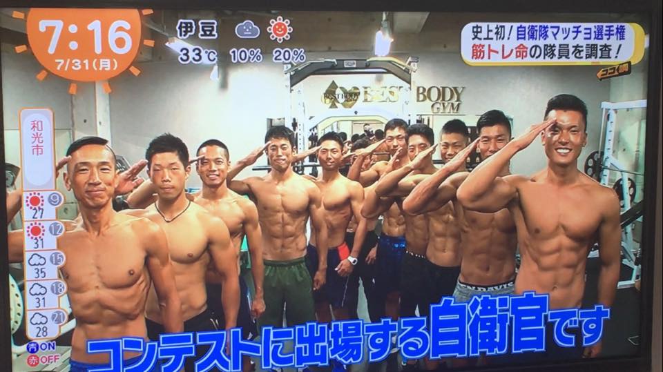 自衛隊のウエイトトレーニング 	YouTube動画>3本 ->画像>16枚 