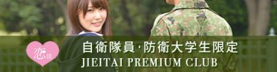 banner_jieitaiclub_pc