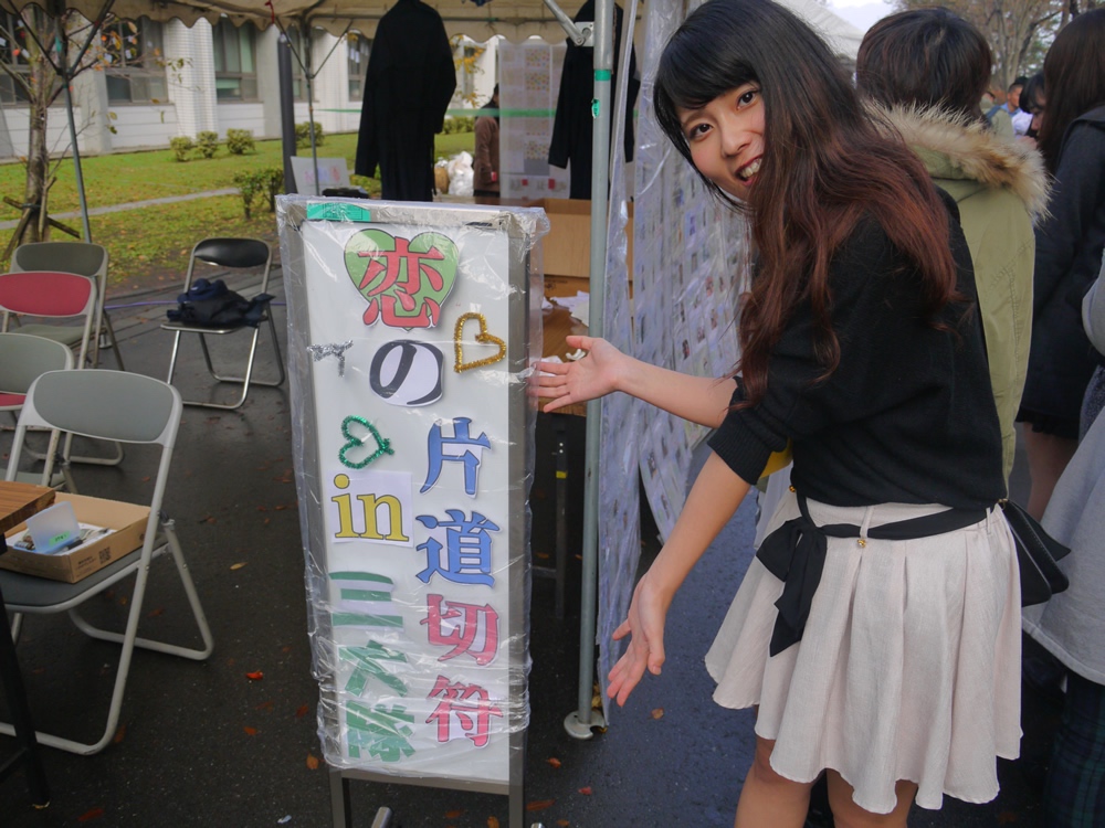 防衛大学校 女子 かわいい